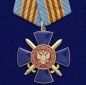 Медаль "За отличие в специальных операциях" ФСБ России. Фотография №1