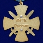 Медаль "За отличие в специальных операциях" ФСБ России. Фотография №3