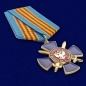 Медаль "За отличие в специальных операциях" ФСБ России. Фотография №4