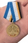 Медаль ФСБ "За возвращение Крыма". Фотография №6