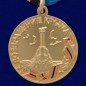 Медаль ФСБ "За возвращение Крыма". Фотография №1