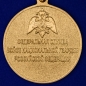 Медаль Росгвардии "50 лет подразделениям ГК и ЛРР". Фотография №3