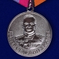 Медаль «Генерал армии Хрулев» МО РФ. Фотография №1