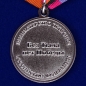 Медаль «Генерал армии Хрулев» МО РФ. Фотография №2