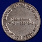 Медаль "Генерал армии Комаровский". Фотография №2