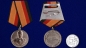 Медаль "Генерал армии Комаровский". Фотография №4