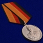 Медаль "Генерал армии Комаровский". Фотография №5