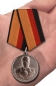 Медаль "Генерал армии Комаровский". Фотография №6
