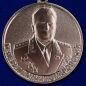 Медаль "Генерал армии Комаровский". Фотография №1
