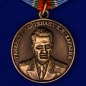 Медаль Генерал-лейтенант Х.Л. Харазия. Фотография №1
