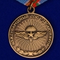 Медаль Генерал-лейтенант Х.Л. Харазия. Фотография №2