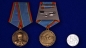 Медаль Генерал-лейтенант Х.Л. Харазия. Фотография №5