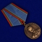 Медаль Генерал-лейтенант Х.Л. Харазия. Фотография №3