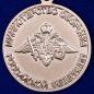 Медаль "Генерал-лейтенант Ковалев". Фотография №2