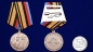 Медаль "Генерал-лейтенант Ковалев". Фотография №5