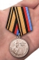 Медаль "Генерал-лейтенант Ковалев". Фотография №6