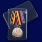 Медаль "Генерал-лейтенант Ковалев". Фотография №7