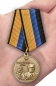 Медаль «Генерал-полковник Бызов» МО РФ. Фотография №7