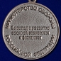 Медаль "Генерал-полковник Дутов" МО РФ. Фотография №3