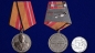Медаль "Генерал-полковник Дутов" МО РФ. Фотография №6