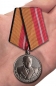 Медаль "Генерал-полковник Дутов" МО РФ. Фотография №7