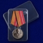 Медаль "Генерал-полковник Дутов" МО РФ. Фотография №8