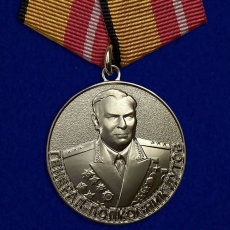 Медаль Генерал-полковник Дутов МО РФ  фото