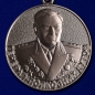 Медаль "Генерал-полковник Дутов" МО РФ. Фотография №2
