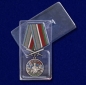 Медаль "Гомельская пограничная группа". Фотография №9