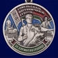 Медаль "Гомельская пограничная группа". Фотография №2