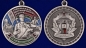 Медаль "Гомельская пограничная группа". Фотография №5