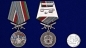 Медаль "Гомельская пограничная группа". Фотография №6