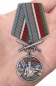Медаль "Гомельская пограничная группа". Фотография №7