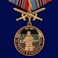 Медаль ГРУ За службу в Спецназе ГРУ  фото