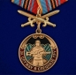 Медаль ГРУ За службу в Спецназе ГРУ. Фотография №1