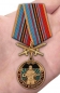 Медаль ГРУ За службу в Спецназе ГРУ. Фотография №7