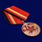 Медаль "Группа Советских войск в Германии". Фотография №4