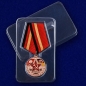 Медаль "Группа Советских войск в Германии". Фотография №7