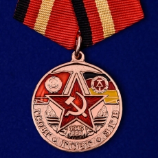 Медаль "Группа Советских войск в Германии" фото