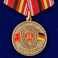 Медаль ГСВГ "Ветеран" фото