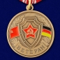 Медаль ГСВГ "Ветеран". Фотография №2
