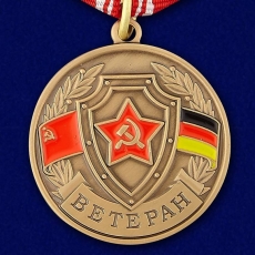 Медаль ГСВГ Ветеран (Муляж)  фото