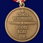 Медаль ГСВГ "Ветеран". Фотография №3