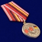 Медаль ГСВГ "Ветеран". Фотография №4