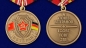 Медаль ГСВГ "Ветеран" (Муляж). Фотография №4