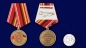 Медаль ГСВГ "Ветеран". Фотография №6