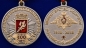 Медаль к 100-летию Военных комиссариатов МО РФ. Фотография №4