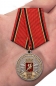 Медаль к 100-летию Военных комиссариатов МО РФ. Фотография №6