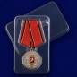 Медаль к 100-летию Военных комиссариатов МО РФ. Фотография №7