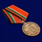 Медаль "40 лет ввода Советских войск в Афганистан". Фотография №4